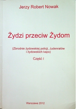 Żydzi przeciw Żydom Część I