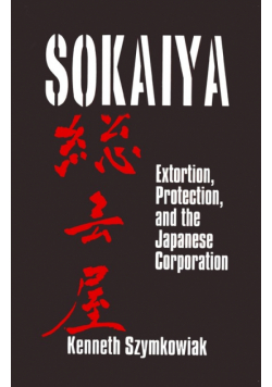 Sokaiya