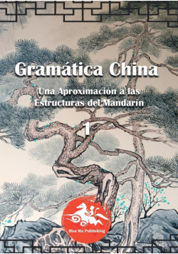Gramática China (1)