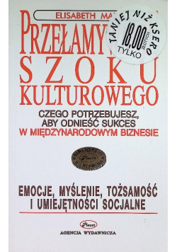 Przełamywanie szoku kulturowego Czego potrzebujesz aby odnieść sukces w międzynarodowym biznesie
