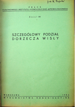 Prace Państwowego Instytutu Hydrologiczno-Meteorologicznego 2 zeszyty ok 1949 r.