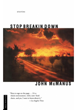 Stop Breakin Down