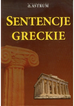 Sentencje greckie
