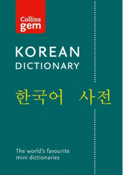 Collins Gem Korean Dictionary