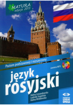 Język rosyjski : Matura 2013 : Poziom podstawowy i rozszerzony z płytą CD