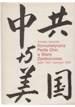 Komunistyczna Partia Chin a Stany Zjednoczone
