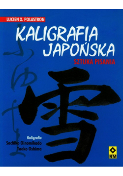 Kaligrafia japońska Sztuka pisania