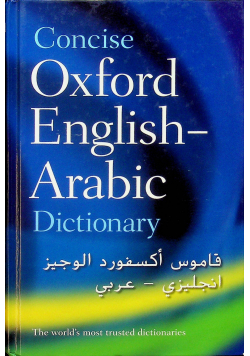 Concise Oxford English Arabic Dictionary