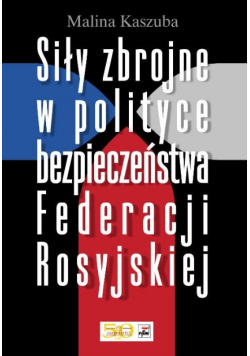 Siły zbrojne w polityce bezpieczeństwa Federacji Rosyjskiej