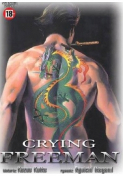 Crying Freeman Tom 7