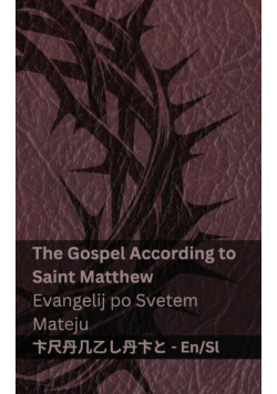 The Bible (The Gospel According to  Saint Matthew) / Sveto Pismo (Evangelij po Svetem  Mateju)