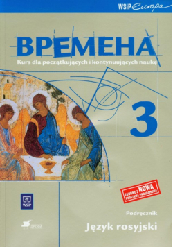 Wremiena 3 Podręcznik