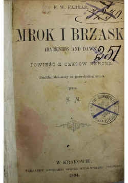 Mrok i brzask