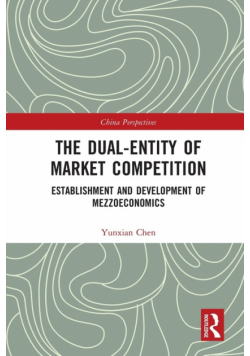 The Dual-Entity of Market Competition