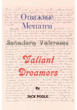 Valiant Dreamers