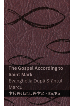 The Bible (The Gospel According to  Saint Mark) / Biblia (Evanghelia După Sfântul  Marcu)