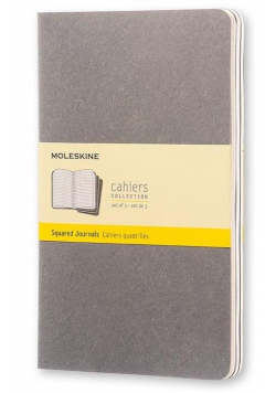 Zestaw 3 zeszytów Cahier Journals 13x21 kratka
