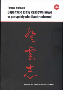 Japońskie klasy czasownikowe w perspektywie diachronicznej