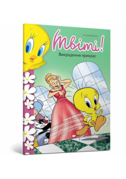 Kanarek Tweety! Kradzież biżuterii w.ukraińska