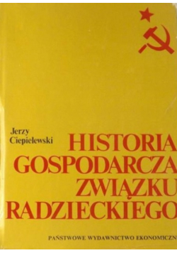 Historia gospodarcza Związku Radzieckiego