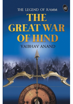 The Great War of Hind