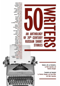 50 Writers
