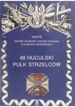 49 Huculski Pułk Strzelców Brykowski