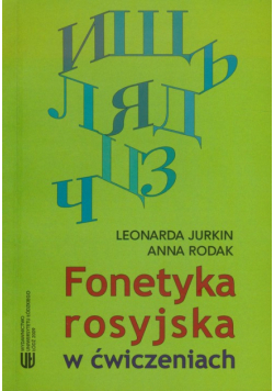 Fonetyka rosyjska w ćwiczeniach