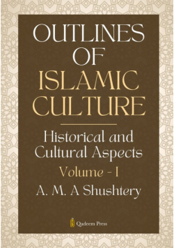 Outlines of Islamic Culture - Volume 1