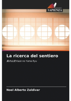 La ricerca del sentiero