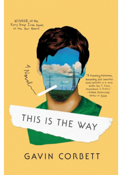 This Is the Way
