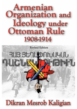Armenian Organization and Ideology Under Ottoman Rule