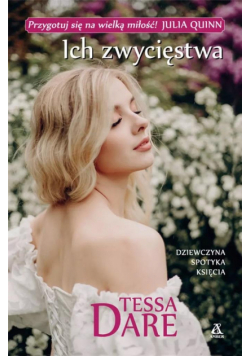 Ich zwycięstwa DL