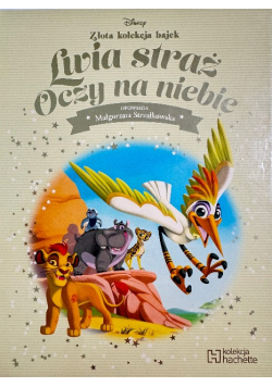 Lwia straż Oczy na niebie