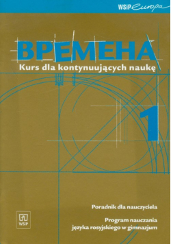 Wremiena 1 Kurs dla kontynuujących naukę