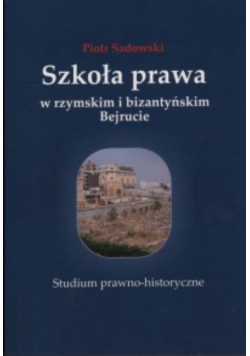 Szkoła prawa w rzymskim i bizantyńskim Bejrucie