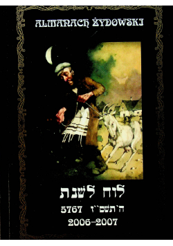 Almanach Żydowski 5767 2006 2007