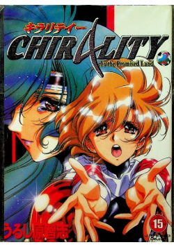 Chirality To the Promised Land Nr 2