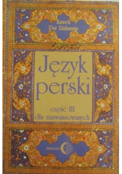 Język perski część III dla zaawansowanych