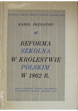 Reforma szkolna w Królestwie Polskim w 1862 r