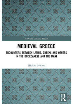 Medieval Greece