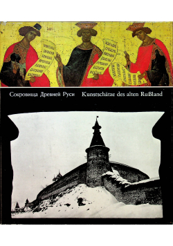 Kunstschatze des alten Russland
