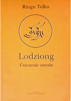 Lodziong ćwiczenie umysłu