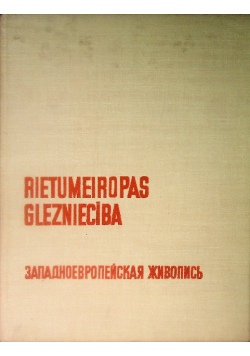 Rietumeiropas gleznieciba