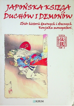 Japońska księga duchów i demonów