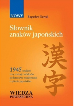 Słownik znaków japońskich