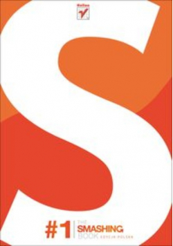 The Smashing Book 1