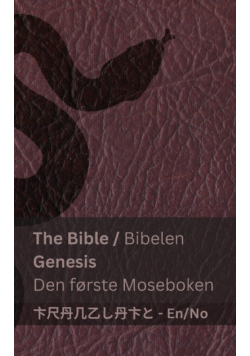 The Bible (Genesis) / Bibelen (Den første Moseboken)