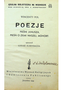 Pol Poezje tom 55 1944 r.