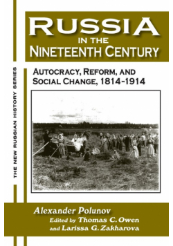 Russia in the Nineteenth Century